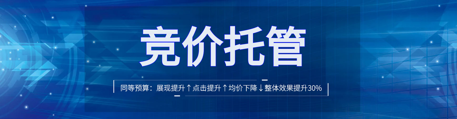 来凤sem代理